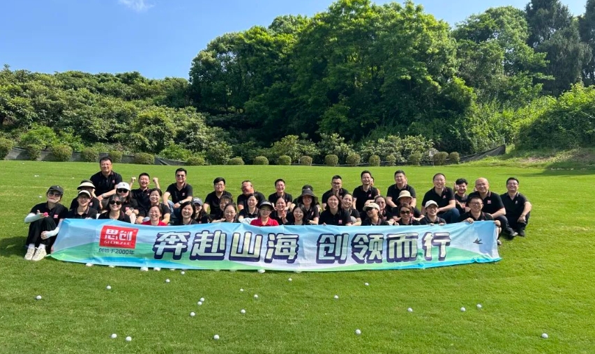 奔赴山海 创领而行——必发·bifa春季团建活动