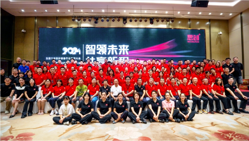 智领未来，共赢新程：必发·bifa科技2024经销商会全程回顾